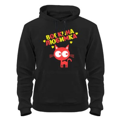Лот: 8428790. Фото: 1. Стильная Качественная Теплая Толстовка... Свитеры, толстовки, худи