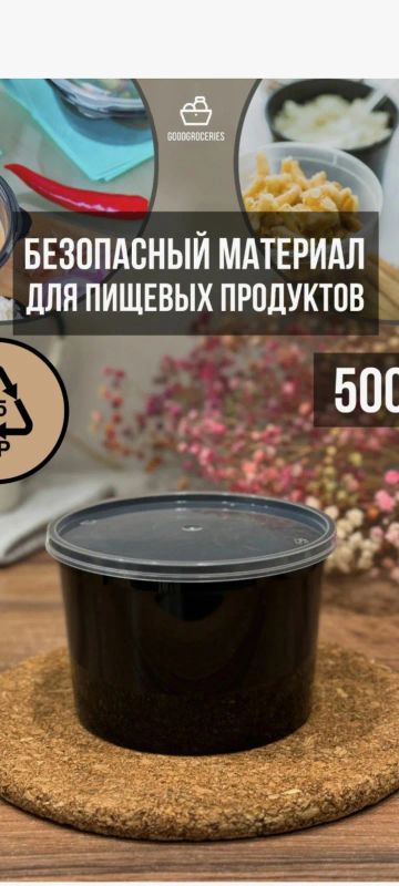 Лот: 25639931. Фото: 1. Контейнера с крышками - 20 шт... Контейнеры, банки