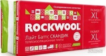Лот: 5100342. Фото: 1. Rockwool Лайт Баттс Скандик. Т... Утеплитель и изоляционные материалы