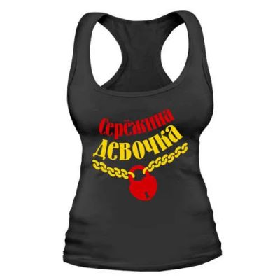 Лот: 9874351. Фото: 1. Стильная Майка с Уникальным Принтом... Футболки, топы и майки