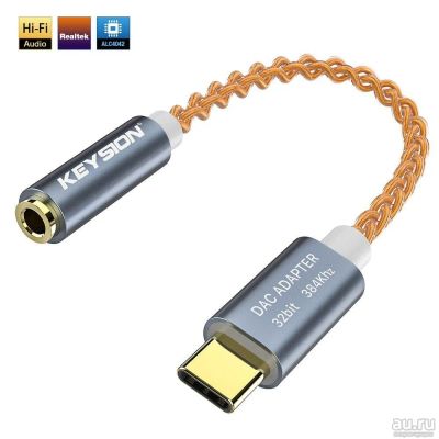 Лот: 17474422. Фото: 1. Переходник USB Type-C - 3.5 мм... Дата-кабели, переходники