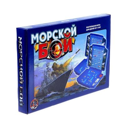 Лот: 12047916. Фото: 1. Настольная игра "Морской бой... Детские настольные игры