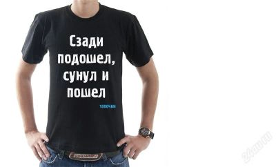 Лот: 1188051. Фото: 1. футболка с принтом "загадка" 005. Футболки, поло