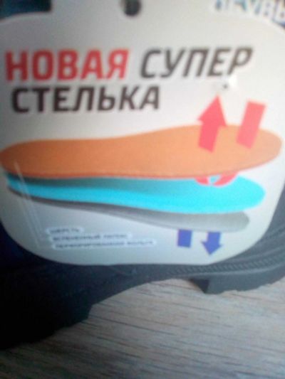 Лот: 12392440. Фото: 1. Сноубутсы мембрана сапоги зима... Сапоги