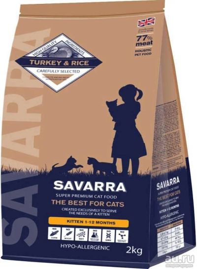 Лот: 13006793. Фото: 1. Корм для котят savarra 2кг. Корма