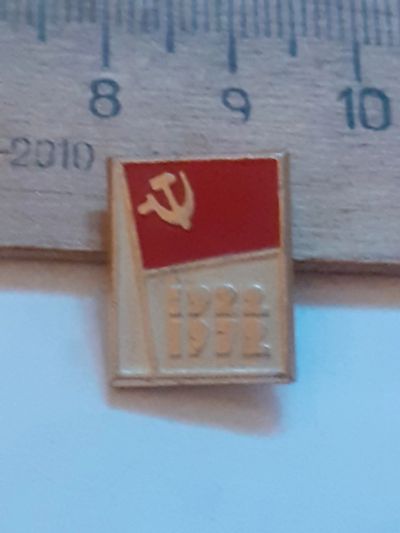 Лот: 24878761. Фото: 1. ( №17765) значки,юбилеи по образованию... Сувенирные
