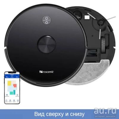 Лот: 18155579. Фото: 1. Робот-пылесос Midea M7 Pro (Black... Пылесосы, паровые швабры