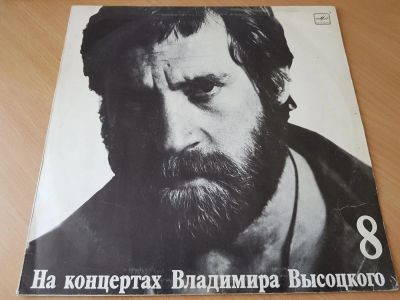 Лот: 11390011. Фото: 1. Виниловая пластинка LP На концертах... Аудиозаписи