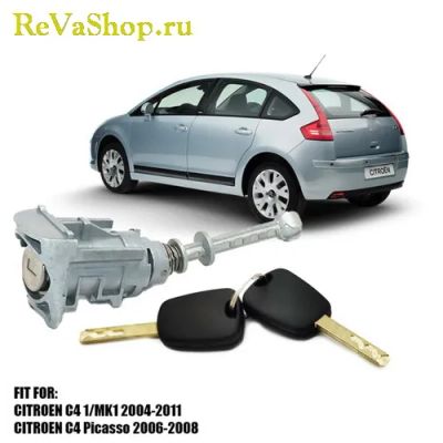 Лот: 20230484. Фото: 1. Личинка двери для Peugeot 407... Кузов
