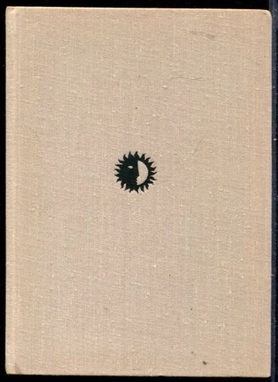 Лот: 23429879. Фото: 1. Наматжира | Серия: Жизнь в искусстве... Мемуары, биографии
