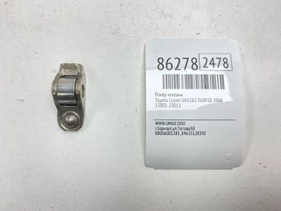 Лот: 22634650. Фото: 1. Рокер клапана Toyota Crown 2006... Двигатель и элементы двигателя