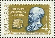 Лот: 5155000. Фото: 1. 1962 г. 100 лет со дня рождения... Марки
