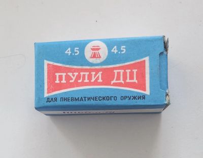 Лот: 21255688. Фото: 1. Пульки 4,5 мм свинцовые, для пневматики. Аксессуары, запчасти