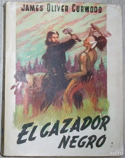 Лот: 8284801. Фото: 1. El Cazador Negro. Novela. James... Словари