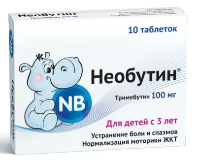 Лот: 23713250. Фото: 1. Необутин таб. 100мг №10. Лекарства