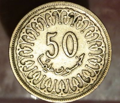 Лот: 8273920. Фото: 1. Экзотика с рубля (2791) Тунис. Остальные страны