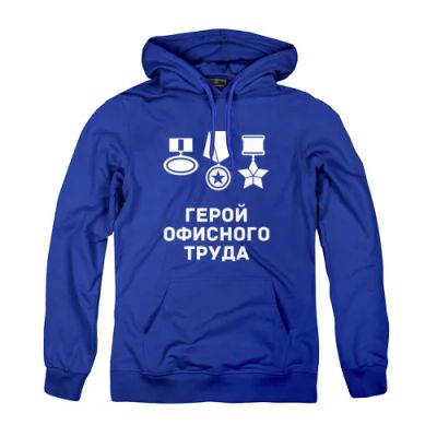Лот: 6353748. Фото: 1. Толстовка хлопок с капюшоном... Свитеры, толстовки, худи