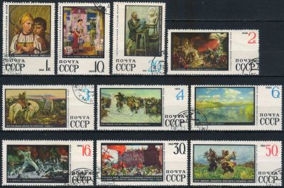 Лот: 25030742. Фото: 1. 1968, декабрь. Государственный... Марки