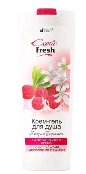 Лот: 19196066. Фото: 1. Вiтэкс Exotic Fresh - Ямбери И... Уход за телом