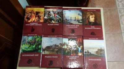 Лот: 3595939. Фото: 1. 8 книг Артура Конан Дойла. Книги