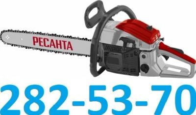 Лот: 17139102. Фото: 1. Бензопила Ресанта БП-4518 (3.1... Бензо-, мотоинструмент