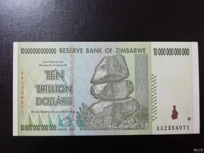 Лот: 15263180. Фото: 1. Зимбабве 50 триллионов (50000000000000... Африка