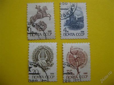 Лот: 1797138. Фото: 1. Лот №250. Марки (состояние на... Марки