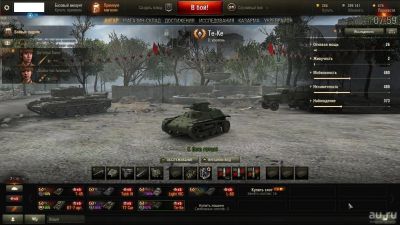 Лот: 9624537. Фото: 1. Аккаунт WOT, World Of Tanks С... Аккаунты