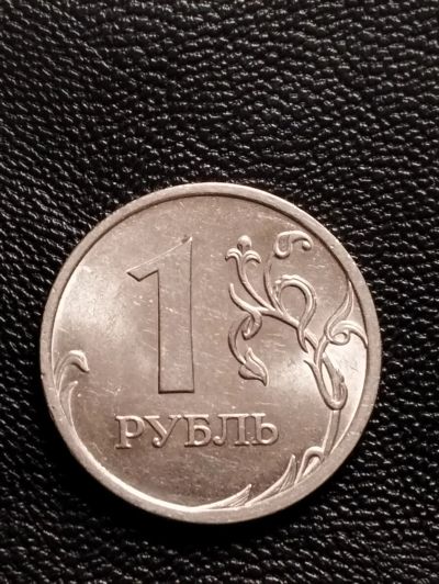 Лот: 20275125. Фото: 1. 1 рубль 2010 СП. Россия после 1991 года