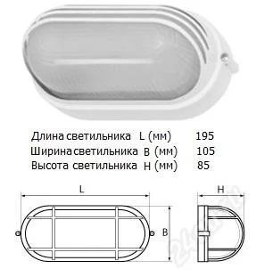 Лот: 957150. Фото: 1. влагозащищенный navigator 94818... Другое освещение