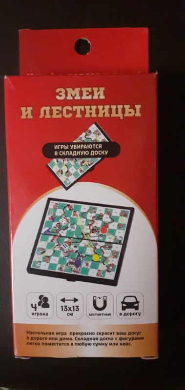 Лот: 18146894. Фото: 1. Настольная игра,для детей. Детские настольные игры