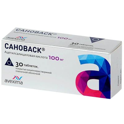Лот: 23725485. Фото: 1. Сановаск 100 мг таблетки 30 шт. Лекарства