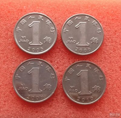 Лот: 13568596. Фото: 1. Лот монет КНР (погодовка) Из коллекции... Азия