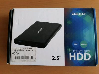 Лот: 13955546. Фото: 1. Внешний бокс для hdd 2.5" dexp. Органайзеры для дисков, боксы