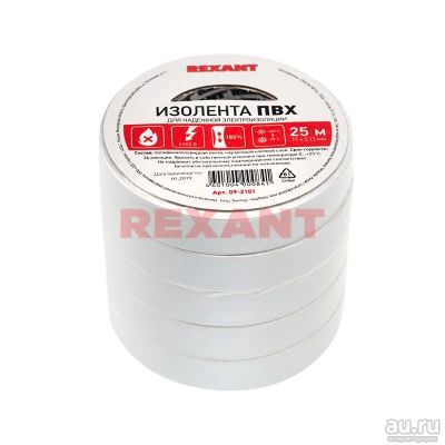 Лот: 4464741. Фото: 1. Изолента ПВХ 15мм x25м белая Rexant. Другое (электрооборудование)