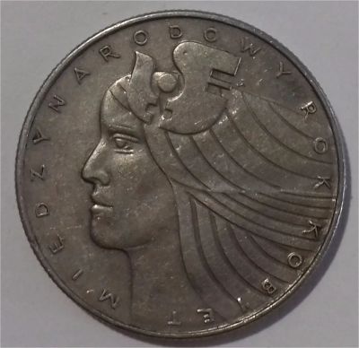 Лот: 2639306. Фото: 1. 20 злотых 1975 год. Польша. Международный... Европа