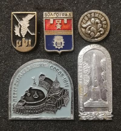 Лот: 24590972. Фото: 1. Лот значков (1-12). Сувенирные