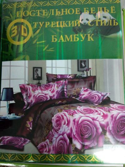 Лот: 4807296. Фото: 1. Постельное белье 3D бамбук турция... Постельное бельё