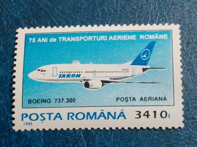 Лот: 25371669. Фото: 1. - Марки для Вашей коллекции. лот... Марки