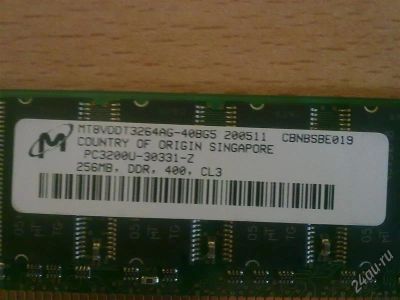 Лот: 2168910. Фото: 1. Micron 256MB DDR1. Оперативная память