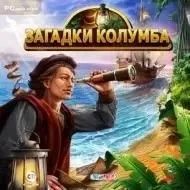 Лот: 22148479. Фото: 1. Загадки Колумба =DVD=. Игры для ПК