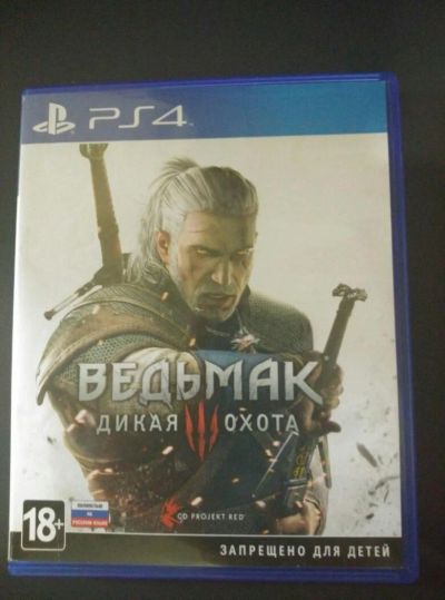 Лот: 7564093. Фото: 1. Ведьмак 3 Дикая охота PS4 обмен. Игры для консолей