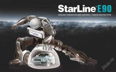 Лот: 2433768. Фото: 1. авто сигнализация Starline E90... Автомобильные сигнализации