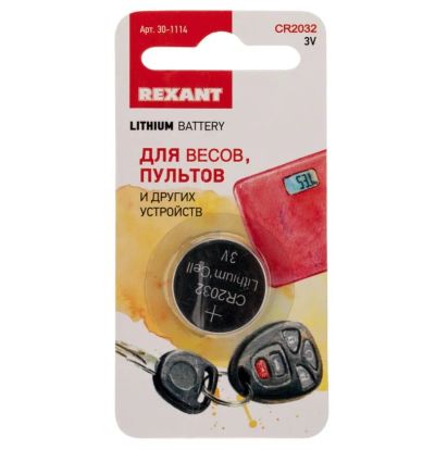 Лот: 22226671. Фото: 1. Батарейки CR2032 Rexant. Батарейки, аккумуляторы, элементы питания