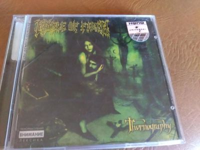 Лот: 8078027. Фото: 1. Cradle of filth - Thornography. Аудиозаписи