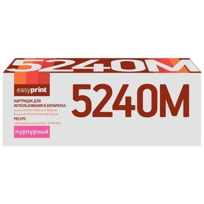 Лот: 24512687. Фото: 1. Картридж EasyPrint LK-5240M/TK-5240M. Картриджи, расходные материалы