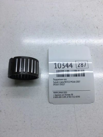 Лот: 20376932. Фото: 1. Подшипник КПП Suzuki Liana 2007... Другое (автозапчасти)