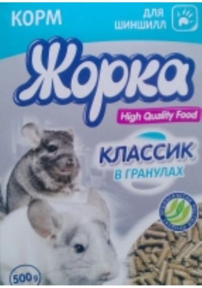 Лот: 5841221. Фото: 1. Корм в гранулах Жорка High Quality... Корма