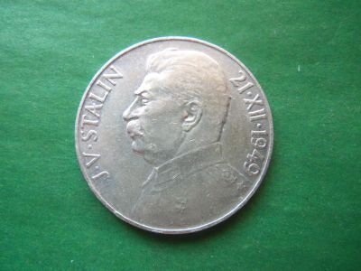 Лот: 19942812. Фото: 1. Чехославакия 100 крон 1949 г... Европа