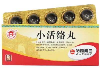 Лот: 20872203. Фото: 1. Пилюли Сяо Хо Ло Вань «XiaohuoLuo... Народная медицина, БАДы